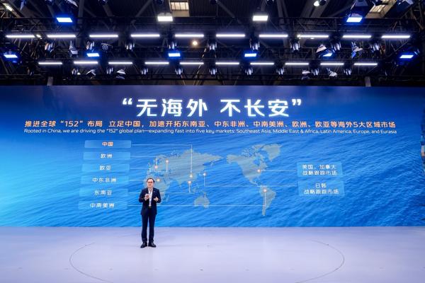 智慧全球 共赢未来 长安汽车于2025重庆车展发布全球战略，引领重庆软件产业新机遇