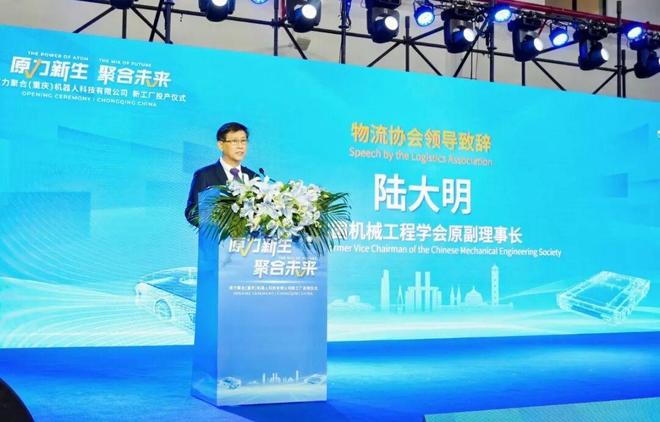 原力聚合重庆智能工厂投产，以“无界仓库自动化”引领企业软件开发新篇章