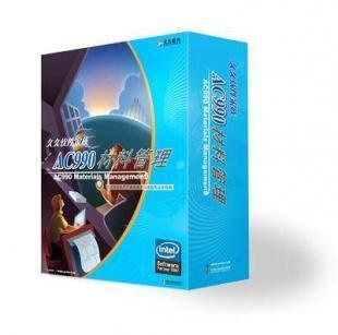 专业化、定制化、高性价比的材料管理软件解决方案——聚焦川渝桂滇企业需求