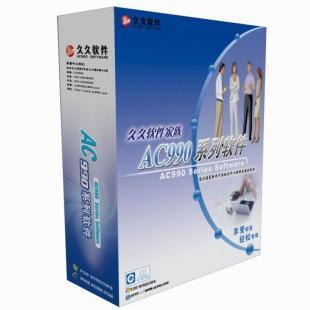 供应川渝湘桂医院会计核算软件 定制实用，专业赋能智慧医疗财务管理