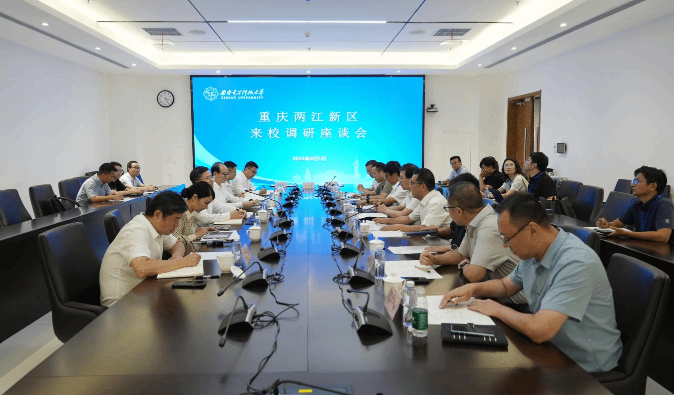 深化校企合作，共育软件英才 重庆两江新区及企业代表团来校调研交流