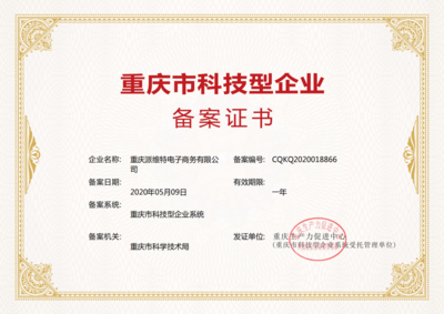 从默默无闻到行业标杆 派维特软件为何自称CRM开发专家？