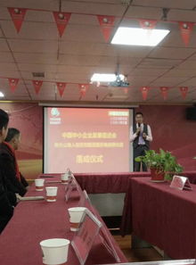 中国中小企业发展促进会新办公室落户双创集团重庆电子商务孵化园——助力重庆企业软件开发升级